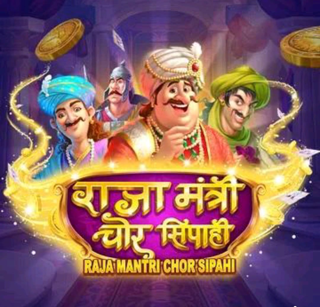 Raja Mantri Chor Sipahi